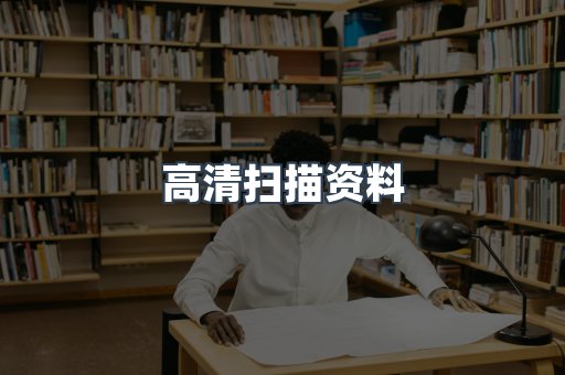 MOBI电子书