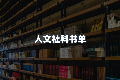 日文电子书系列