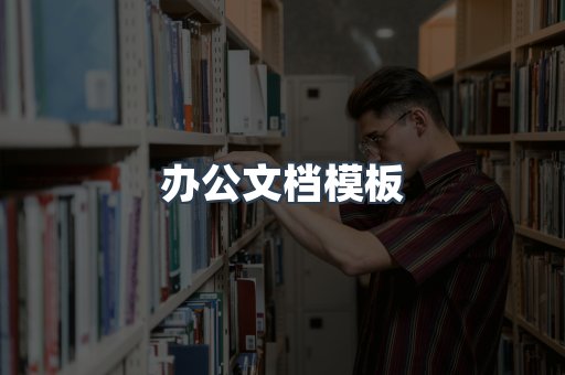 海外电子书